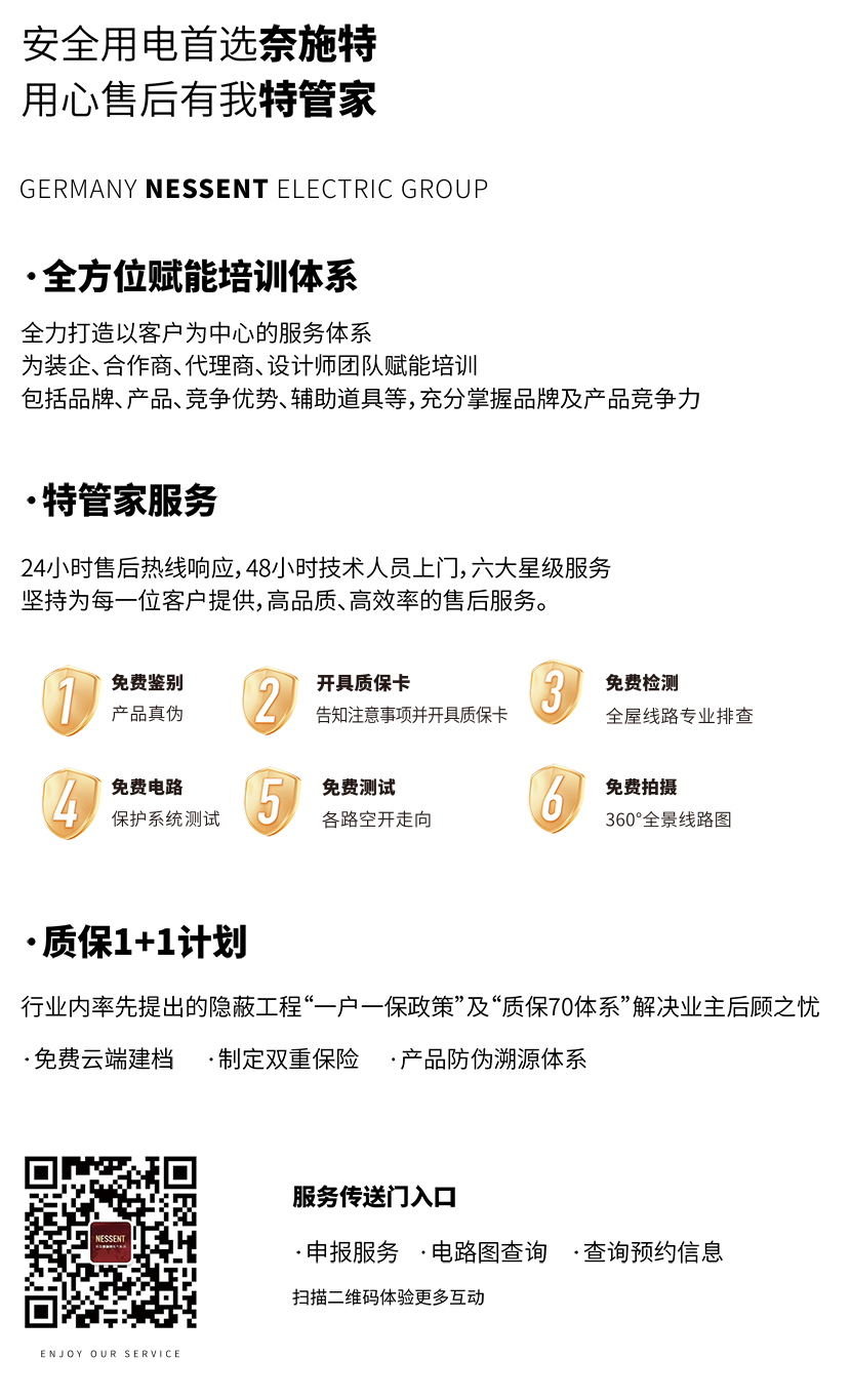 nessent服务支持-主KV 分层.png